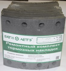 nakladka-tormoznaya-4370-3501105-02-03-a-r0-k-t-8-sht